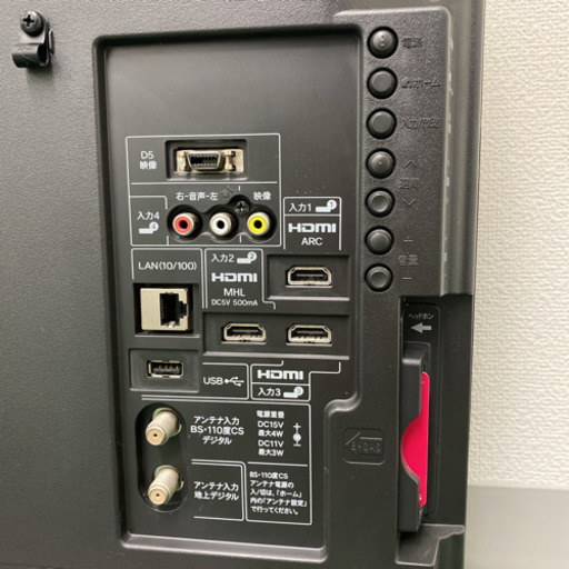 ご来店限定】＊シャープ 液晶テレビ アクオス 32型 2014年製＊0327-1