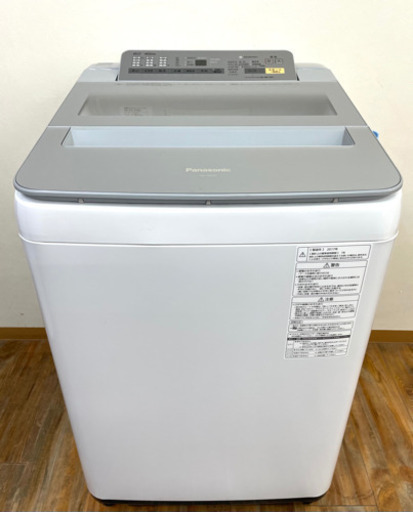 Panasonic パナソニック 洗濯機 8.0 ㎏ NA-F8AE4 2017年製 | opal.bo