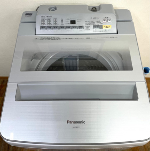 Panasonic パナソニック 洗濯機 8.0 ㎏ NA-F8AE4 2017年製