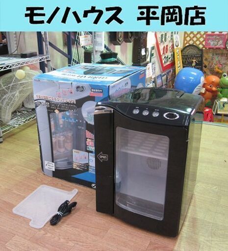 RAMASU ポータブル冷温庫 20L 2010年製  NCW-M20(RG-V20) 保冷庫 保温庫 ブラック ラマス 札幌市 清田区 平岡