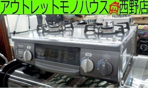 ▶LPガステーブル 右強火力 2017年製 リンナイ グリル付 KGM563DGR札幌市西区西野