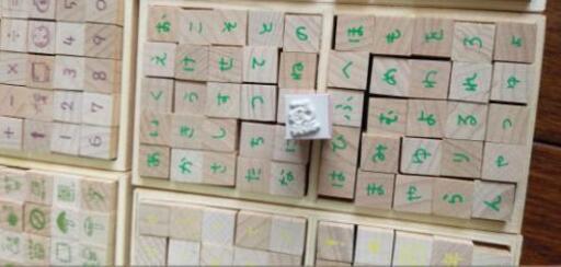 美品 フェリシモ スタンプ コンプリートセット ひでやす 八田のその他の中古あげます 譲ります ジモティーで不用品の処分