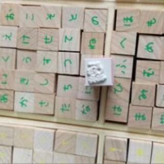 その他 美品 フェリシモ スタンプ コンプリートセット