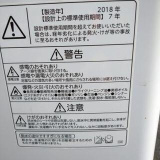 東芝 洗濯機 5kg AW-5G6 在庫2台