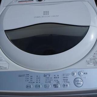 東芝 洗濯機 5kg AW-5G6 在庫2台