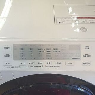 ジモティ来店特価!! 洗濯機 東芝 AW-45M9 2021 J-0750