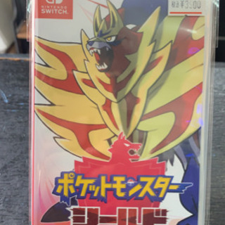 中古ポケットモンスター シールドが無料 格安で買える ジモティー