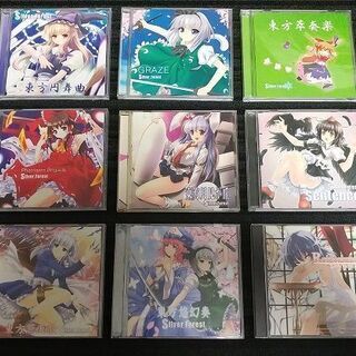 ◆東方projectアレンジCD◆SilverForest CD...