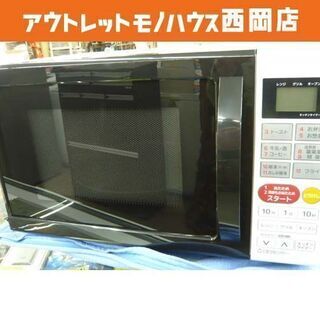 オーブンレンジ 2019年製 ゼピール/ZEPEAL DO-M1617 白×黒 西岡店 の画像