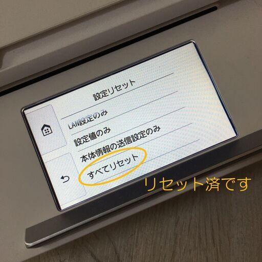 Canon Pixus Ts8130 スキャナー スキャン機能が使えればokな方いかがですか キャノン プリンター ジニ 高宮のプリンターの中古あげます 譲ります ジモティーで不用品の処分