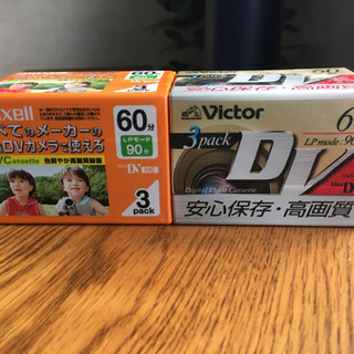 ミニDVカセット★3pack×2