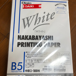 コピー用紙　B5 新品