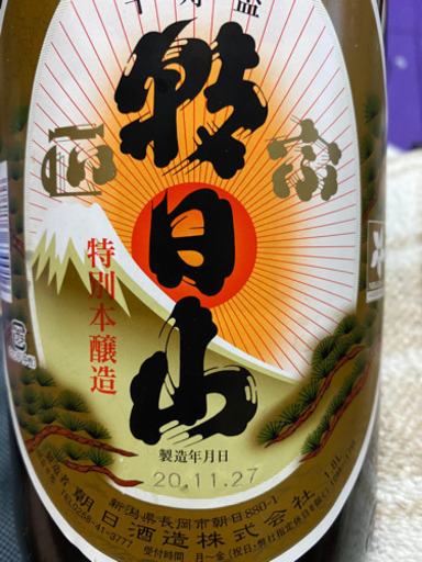 お家飲みセット