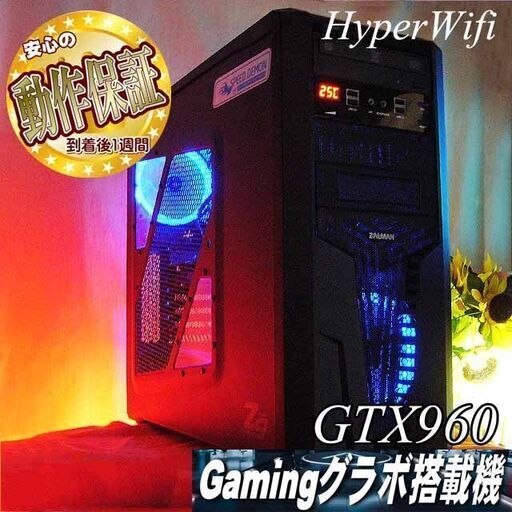 【☆蒼Zalman☆ハイパー無線ゲーミング】フォートナイト・Apex◎現品組み上げ製造番号：0327JPS3