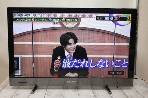 SONY 液晶テレビ BRAVIA 26インチ KDL-26EX420 ソニー ブラビア