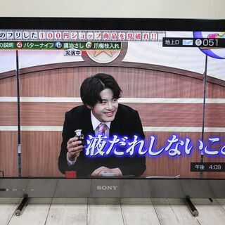 【ネット決済】SONY 液晶テレビ BRAVIA 26インチ K...