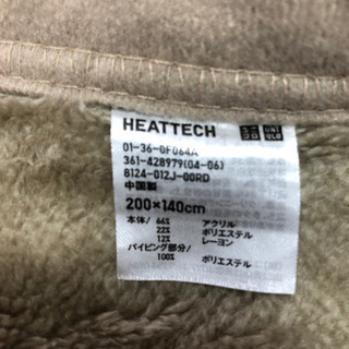 【ネット決済】ユニクロのヒートテック毛布