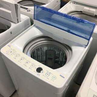 ハイアール4.5K洗濯機2017年　分解クリーニング済み！
