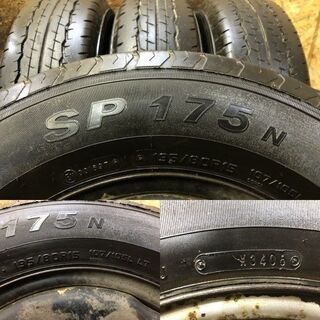 DUNLOP SP175N 195/80R15 107/105L LT】夏タイヤ【トヨタ 100系 