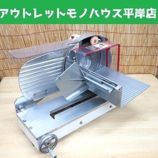 ジャンク品 富士島工機 SOFT-98型 一枚切りスライサーA パン切り 業務用 札幌市 平岸 ジャンク品 富士島工機 SOFT-98型 一枚切りスライサーA パン切り