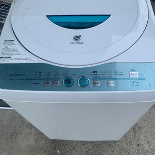 シャープ洗濯機　4.５キロ　中古