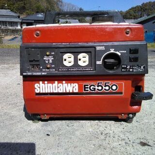 ガソリン ポータブル発電機  シンダイワ EG550  実働 ❢❢