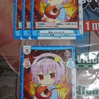 中古東方projectが無料 格安で買える ジモティー 中古東方projectが無料 格安で買える ジモティー