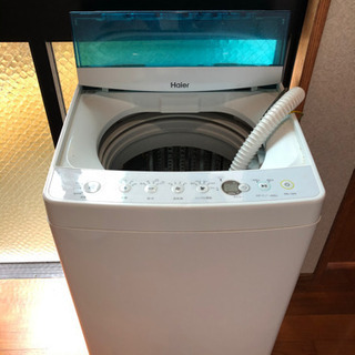 ハイアール2017年5.5kg洗濯機