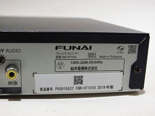 【苫小牧バナナ】FUNAI/フナイ 3チューナー搭載 ブルーレイディスクレコーダー BDレコーダー HDD1TB 2019年製 FBR-HT1010♪