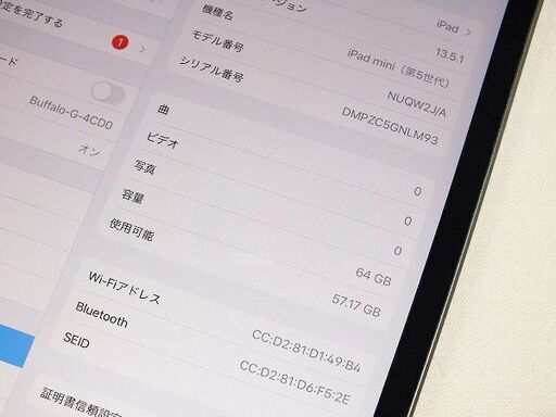 苫小牧バナナ】Apple/アップル iPad mini 7.9インチ 第5世代 Wi-Fi