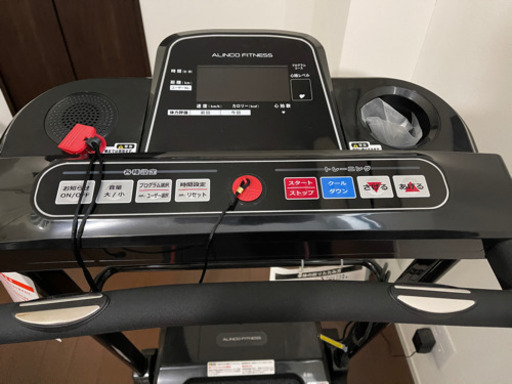 アルインコ ALINCO FITNESS ランニングマシン2119 AFR2119