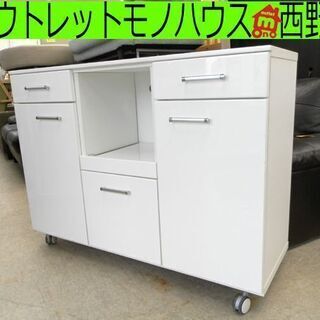 ▷ミドルレンジボード キャスター マルミツ 食器棚 白 ホワイト 幅 
