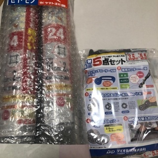 新品　網戸張替5点セット　＋　網戸2本付き