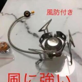 未使用風防付きガスバーナー変換アダプタ付きガスストーブ じーも 桜木町の家具の中古あげます 譲ります ジモティーで不用品の処分 未使用風防付きガスバーナー変換アダプタ付きガスストーブ じーも 桜木町の家具の中古あげます 譲ります ジモティーで不用品の処分