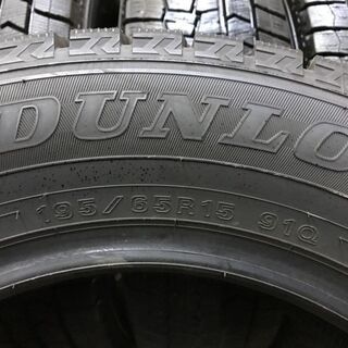 DUNLOP WINTER MAXX WM02 195/65R15 15インチ スタッドレス 4本 2018～19年製 バリ溝 セレナ ヴォクシー ノア等　(TE506) クレジットカード QR決済可能