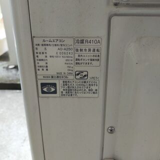 ☆USEDエアコン☆取りに来られる方のみ! 14,000円☆富士通/FUJITSUルームエアコン☆AS-A250H☆