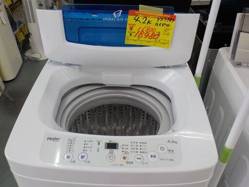 高級ブランド G:957987  4.2K ハイアール　2020年 洗濯機