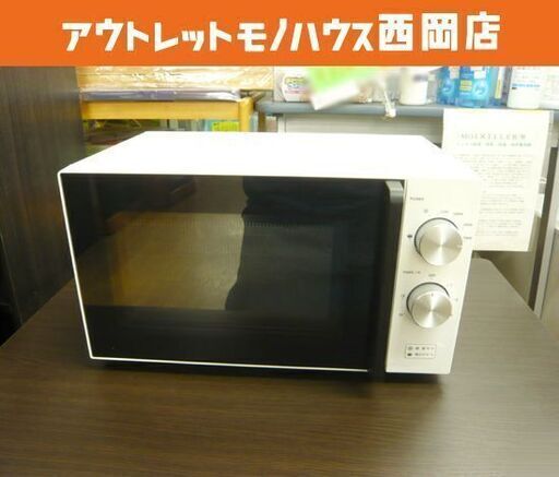 アマダナ 電子レンジ AT-DR11 2018年製 50Hz専用 家庭用 amadana W455×H265×D315㎜ 札幌市 西岡店
