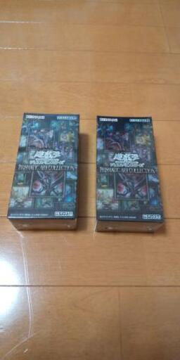 遊戯王 プリズマティックアートコレクション