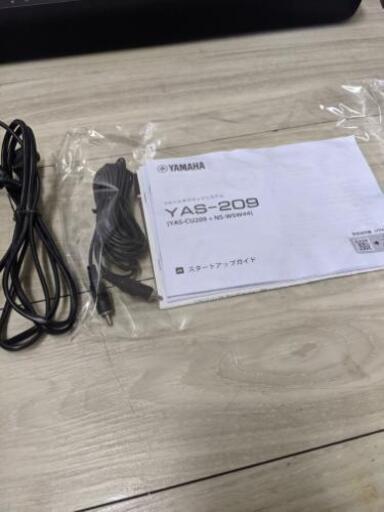 美品 YAMAHA/ヤマハ サウンドバー Alexa搭載 YAS-209/サブウーファー WSW-44 HDMI接続/Bluetooth接続 Bluetooth サウンドバー