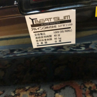 ルームランナー　ランニングマシン　ランニングマシーン