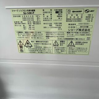 □都内近郊無料で配送、設置いたします□2012年製 ピンク つけかえどっち