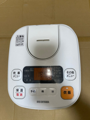 アイリスオーヤマ　炊飯器