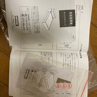 ニトリ　【セミダブル　ベッドフレーム　マットレス】