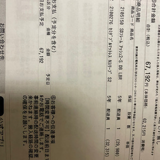 ニトリ　【セミダブル　ベッドフレーム　マットレス】