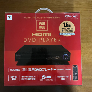 YAMAZEN qriom DVDプレーヤー