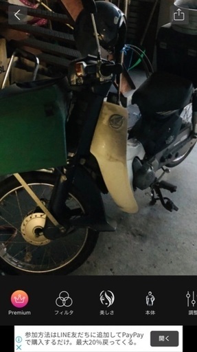 スーパー　カブ　中古　50cc