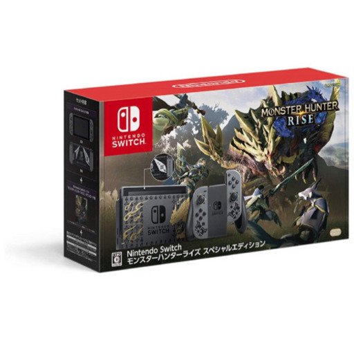 新品　Nintendo Switch モンスターハンターライズ スペシャルエディション即日・土日OK