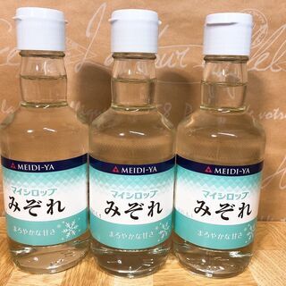 明治屋 マイシロップ みぞれ味(350ml) あげます(何本でも無料)