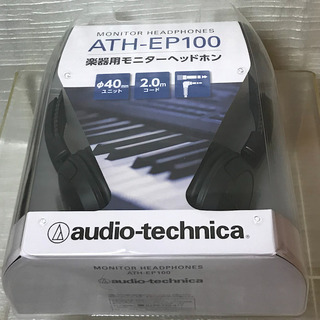 決まりました。audio-technica ATH-EP100です。